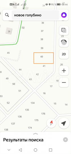 Участок 6,6 сот. (ИЖС)