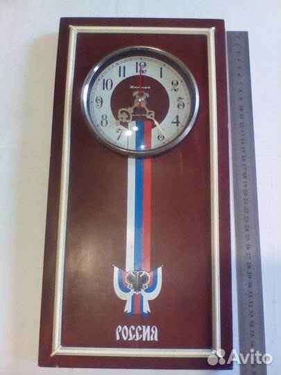 Часы настенные янтарь кварц