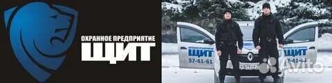 Сотрудник гбр
