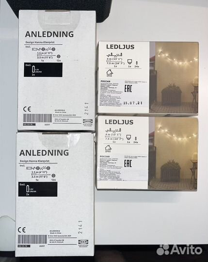 Гирланда Икея