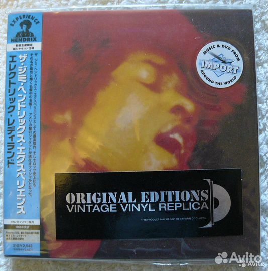 Audio CD USA, EU, Japan
