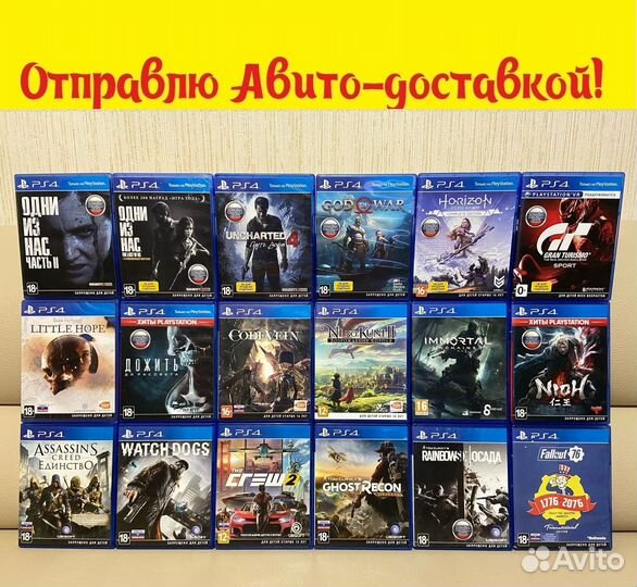 Диски на PlayStation 4 + Vertical Stand + геймпады