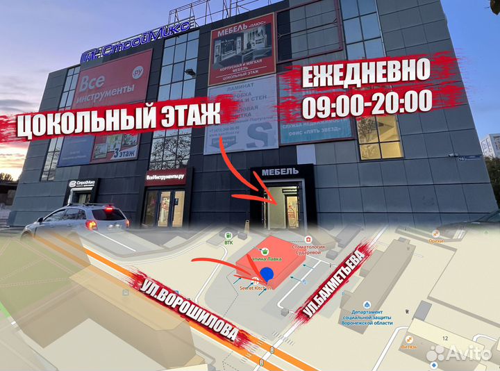 Скоростной велосипед Черно-оранжевый новый