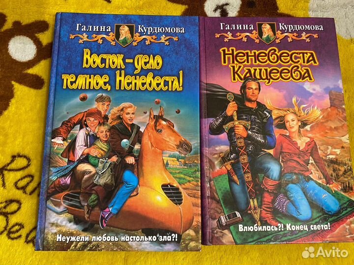 Книги Галины Курдюмовой