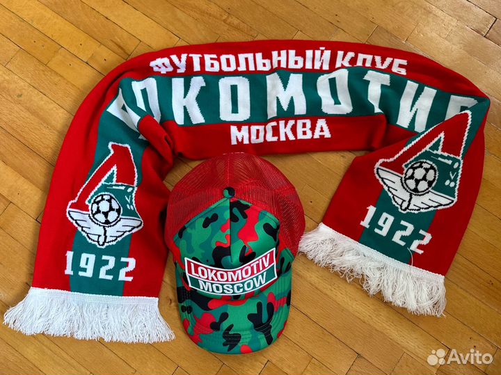 Мерч болельщиков фк Локомотив