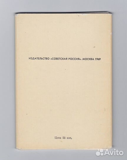 Орджоникидзе Владикавказ набор Северная Осетия вид