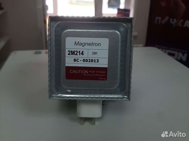 Магнетрон для микроволновой печи LG, 900W, 2М214