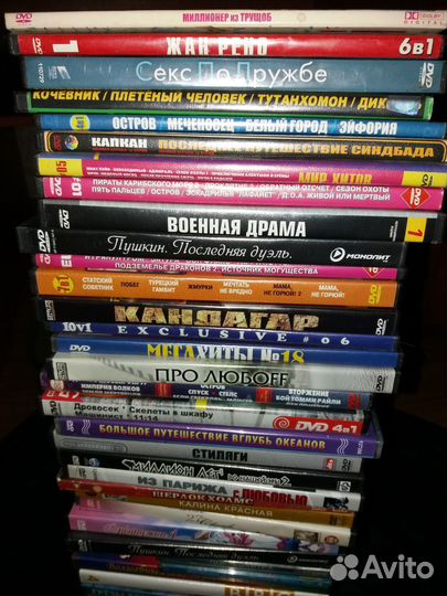 DVD диски фильмы