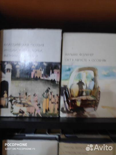 Отдельные тома из бвл