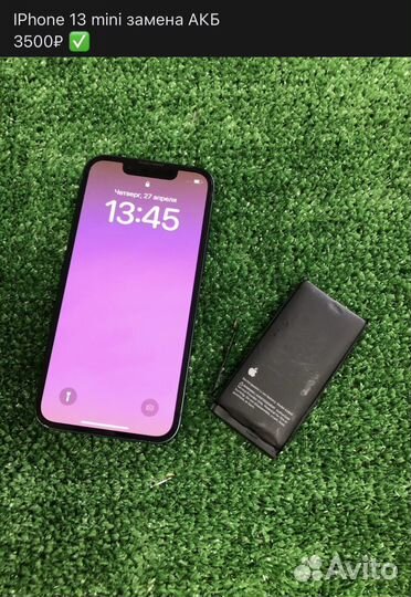 Ремонт iPhone/ Samsung / Xiaomi / Poco