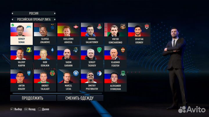 Рпл Мод + фнл 1/2/3/4 FIFA 23 (RPL premium)