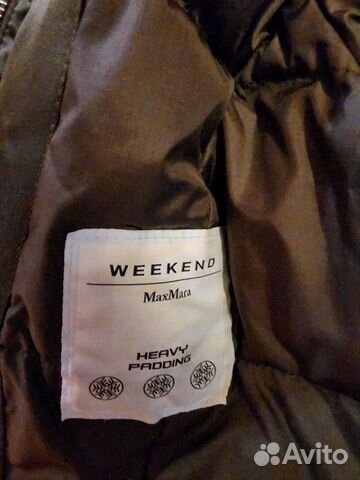 Куртка зимняя MaxMara Weekend объявление продам