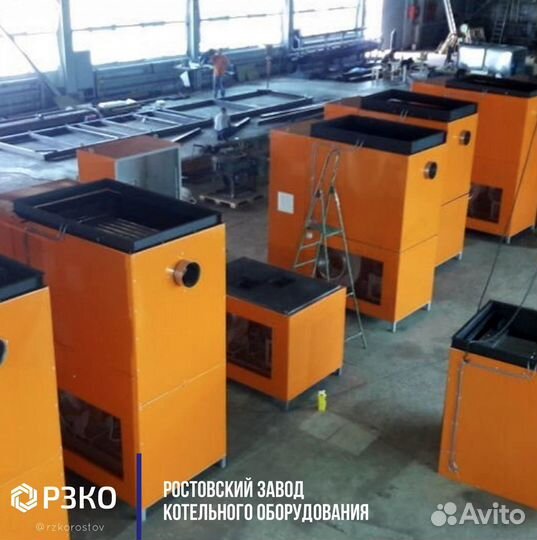 Теплогерератор