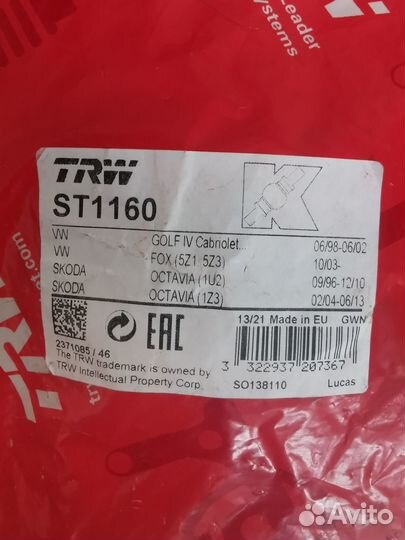 Ремкомплект тормозной Тигуан 1