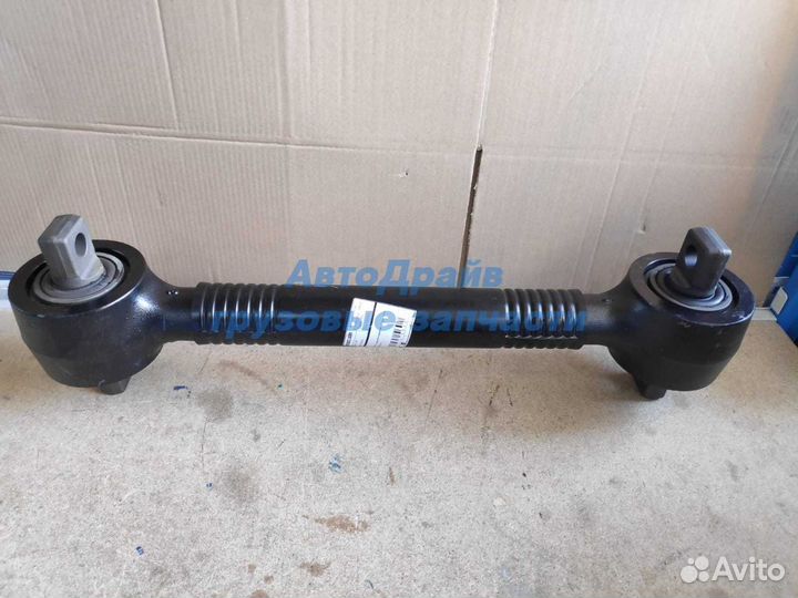 Тяга реактивная верхняя Скания 5 и 6 серии