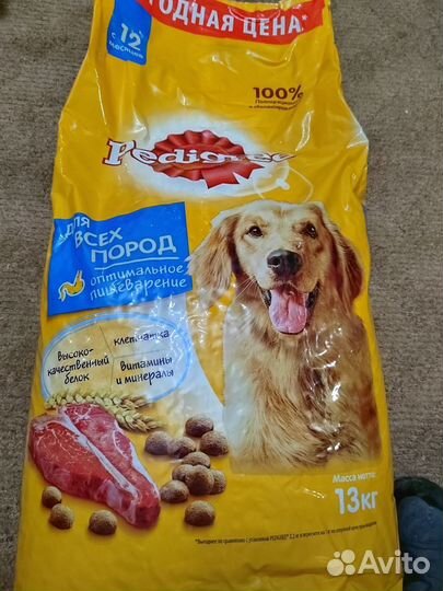 Корм для собак pedigree