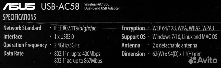 Wi-Fi адаптер asus USB-AC58 USB 3.0
