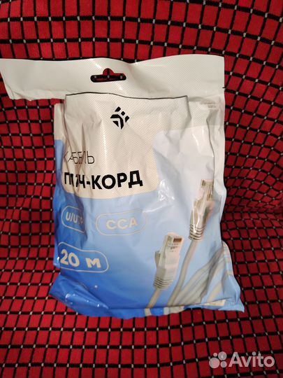 Internet кабель