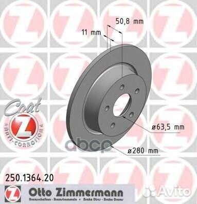 250.1364.20 диск тормозной задн 280x11/51-5x1