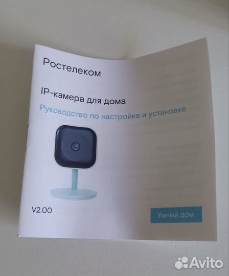 Камера видеонаблюдения