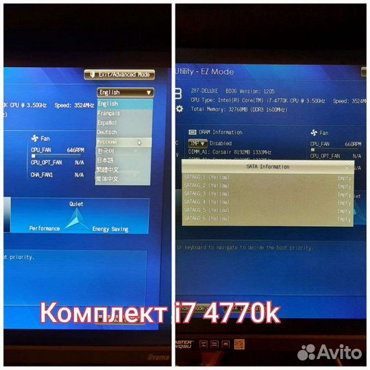 Материнская плата с процессором i7 4770к