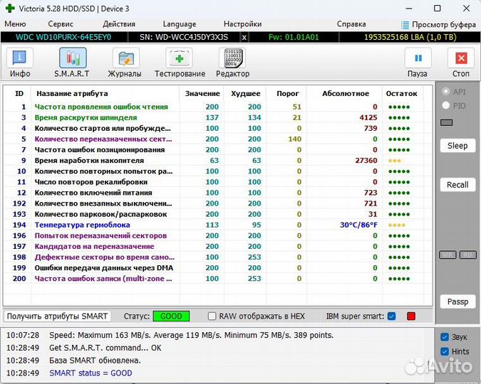 HDD wd purple 1 tb 3.5