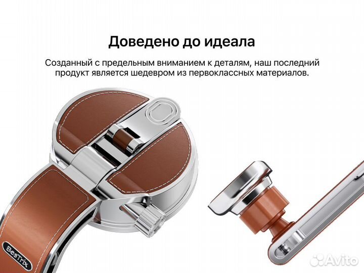 Держатель в машину - для телефона