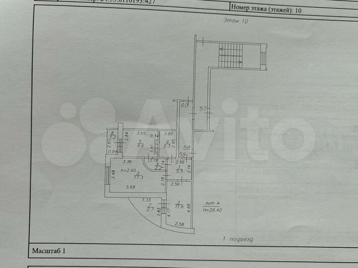 2-к. квартира, 51,5 м², 10/10 эт.
