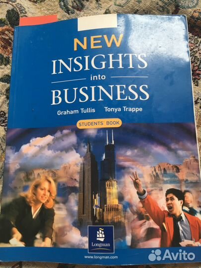 Учебники по английскому