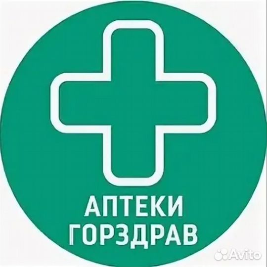 Фармацевт/провизор Протвино