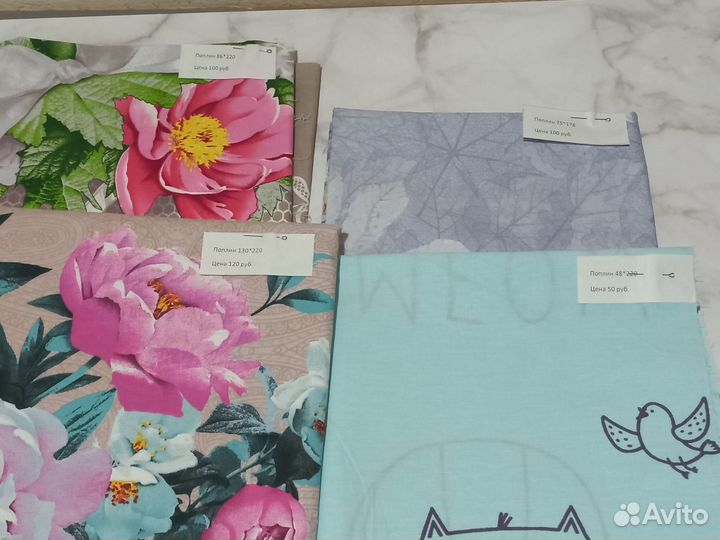 Ткань хлопок