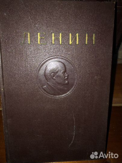 Ленин собрание сочинений