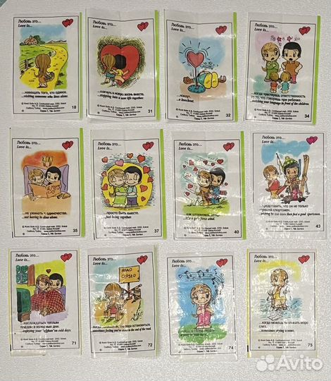 Вкладыши Love is. 7 серия