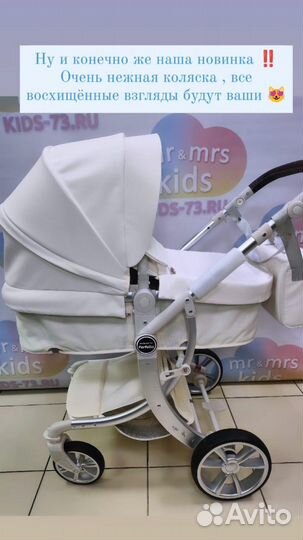 Детская коляска 2в1