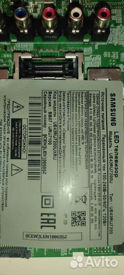 BN41-02703A BN94-14180H от ue43ru7200