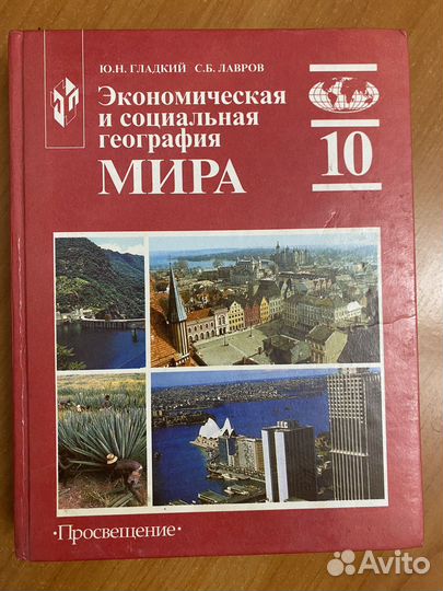 Учебники, книги- 7,9,10 классы