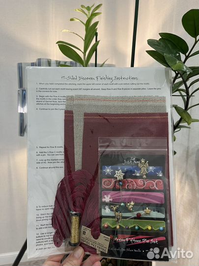 Just Nan Merry Fifteen