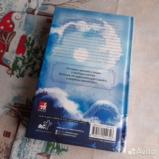 Книга Цзюлу Фэйсян 