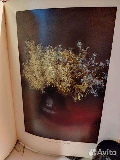 Левитан. Альбом. Издательство