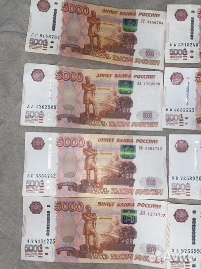 Купюра 5000 рублей