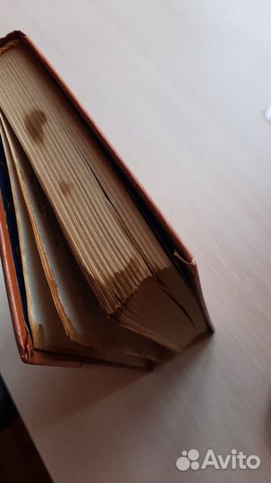 Книга как завоевать мужчину