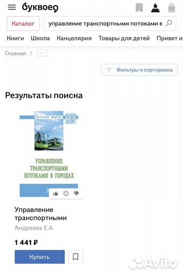 4 Книги по дорожному делу