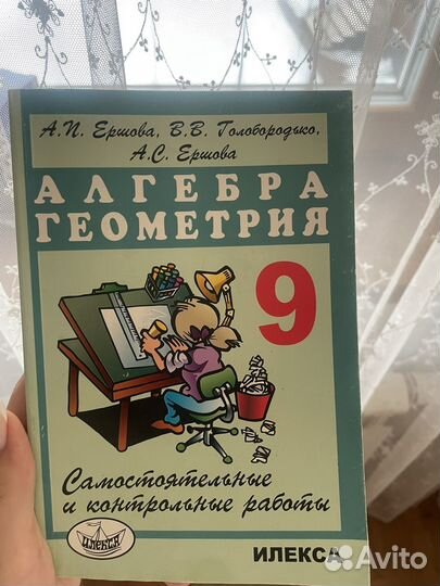 Самостоятельные и контрольные работы