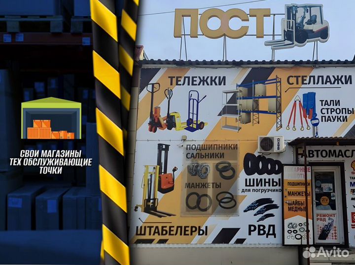 Тележка для бочек для фермы пост