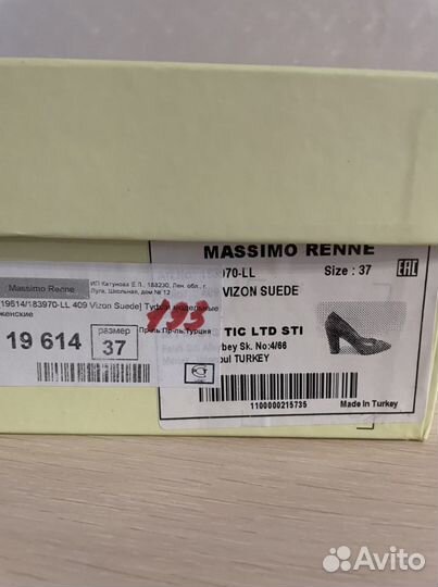 Туфли Massimo Renne