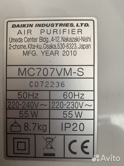 Очиститель воздуха с ионизатором Daikin MC707VM