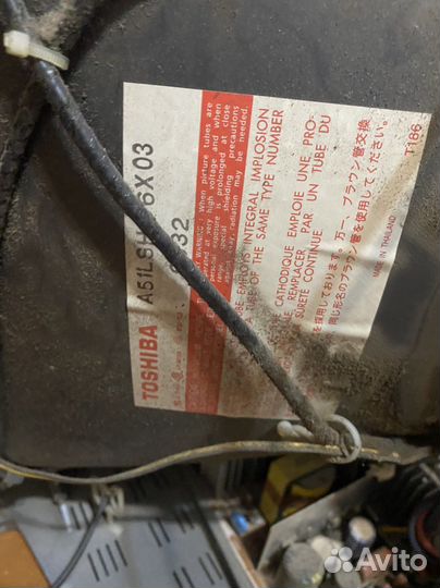 Старый телевизор