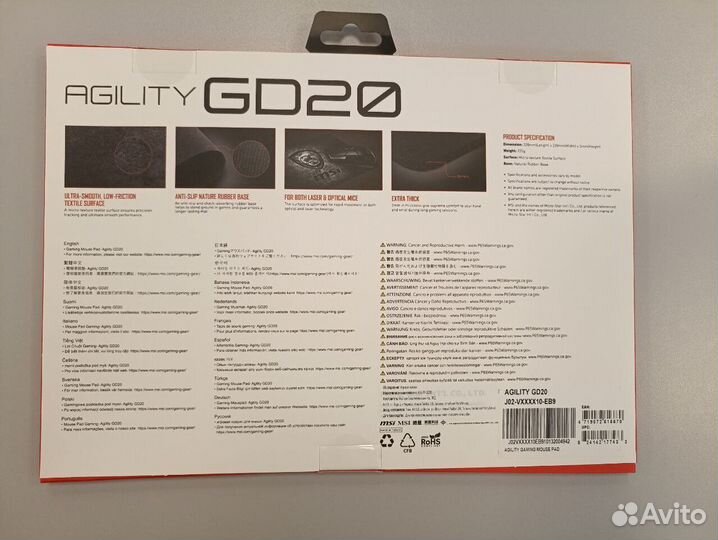 Коврик для мыши MSI Agility GD20