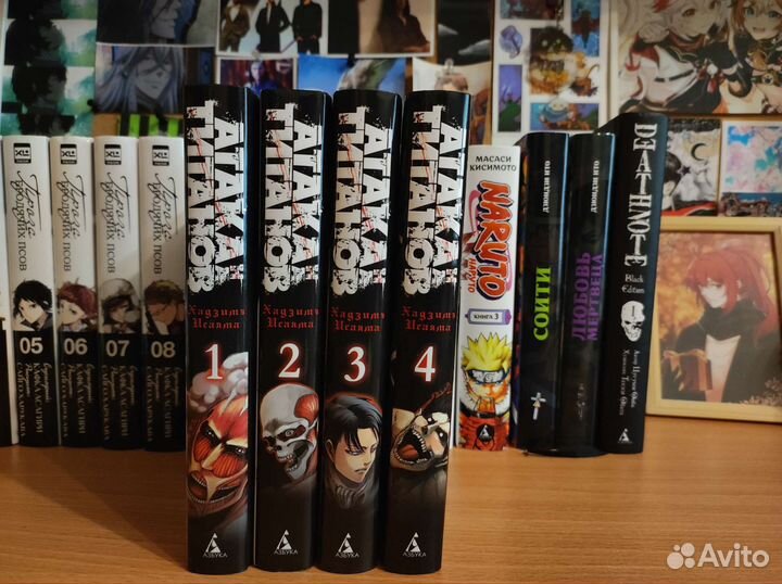 Манга Атака Титанов