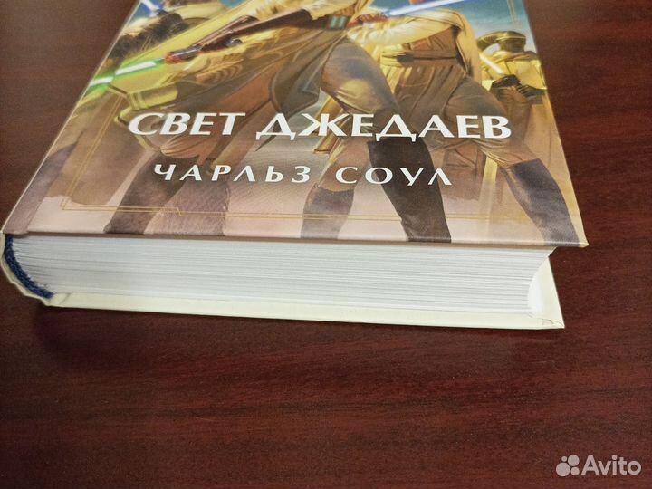 Звездные войны книги